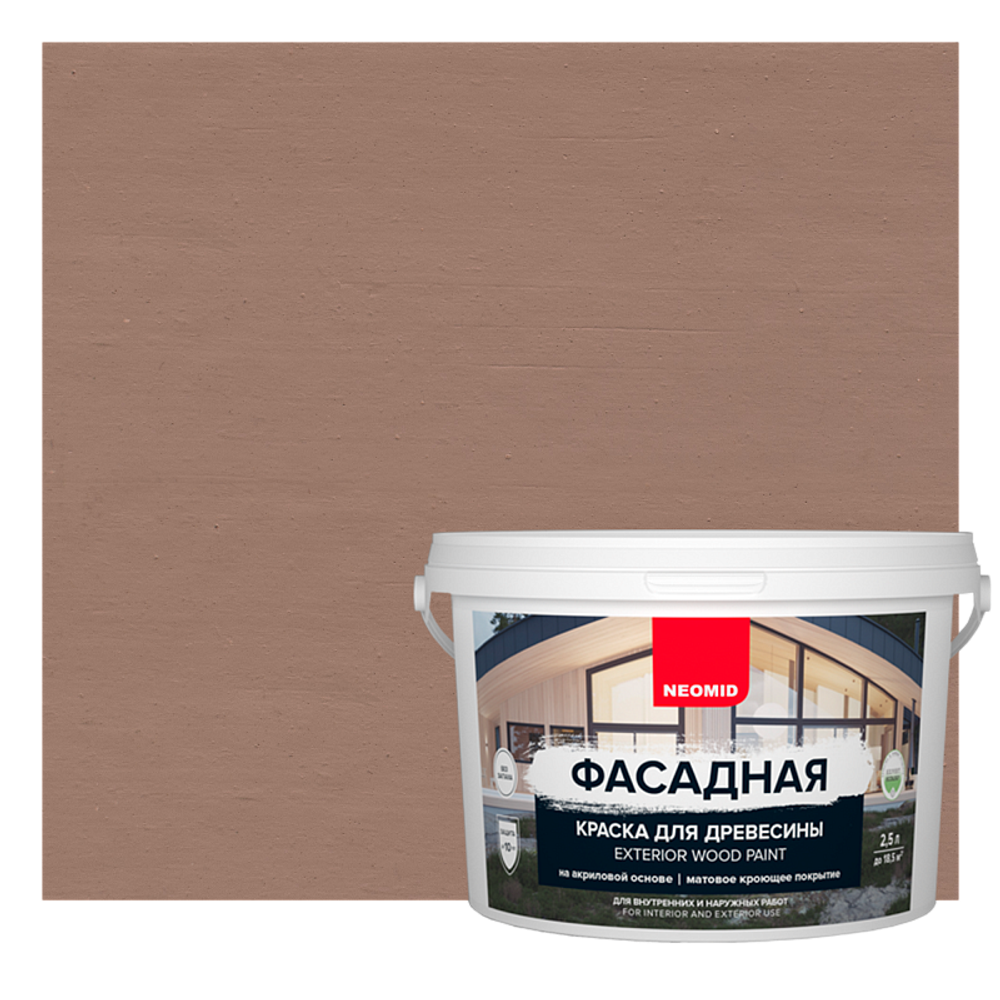Краска фасадная для древесины NEOMID