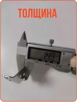 Треугольный кронштейн. Комплект угловых стяжек 8шт. Толщина 1,5 мм, нержавеющая сталь