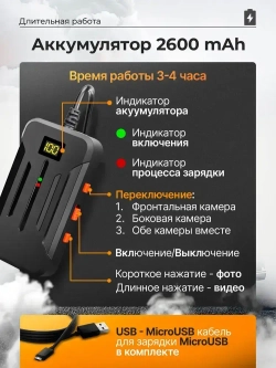 Эндоскоп с подсветкой, гибкий, диаметр 5.5 мм, длина кабеля 2 м