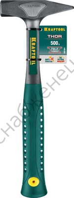 KRAFTOOL Thor 500 г, Цельнокованый слесарный молоток (20070-05)