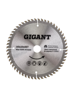Пильный диск по дереву 165x20x1,4мм, 56 зубьев Gigant G-110911