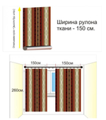 Ткань портьерная квадро, цвет серый, артикул 327598