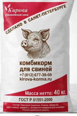 Комбикорм СКК‑58 для откорма свиней до жирных кондиций, 40 кг в Ропше, Аннино, на Софийской.