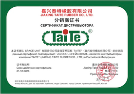 СПЕЙС-Юнит на «Агросалон 2024»