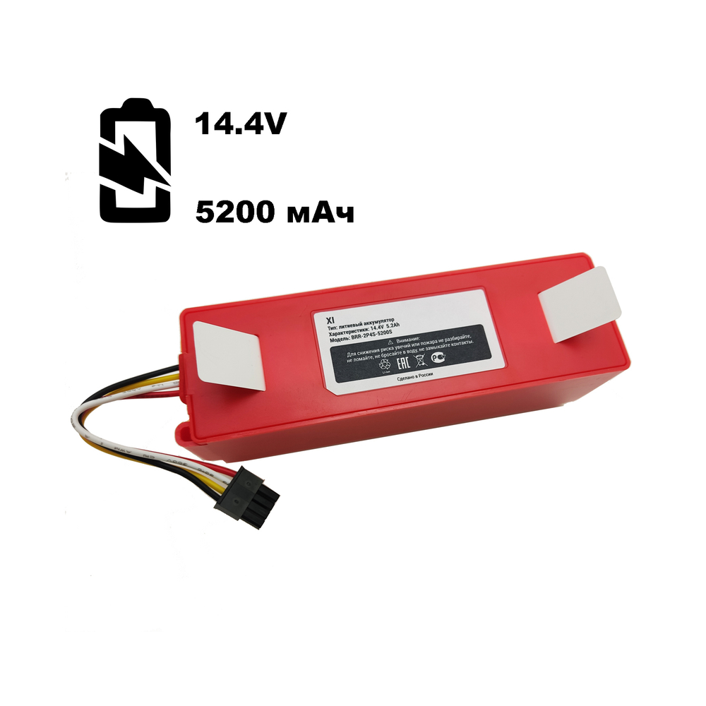 Xiaomi red