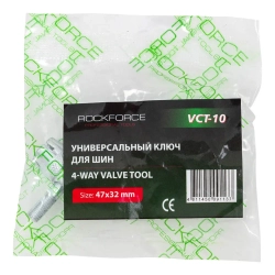 Инструмент для замены колесных ниппелей RockForce RF-VCT-10