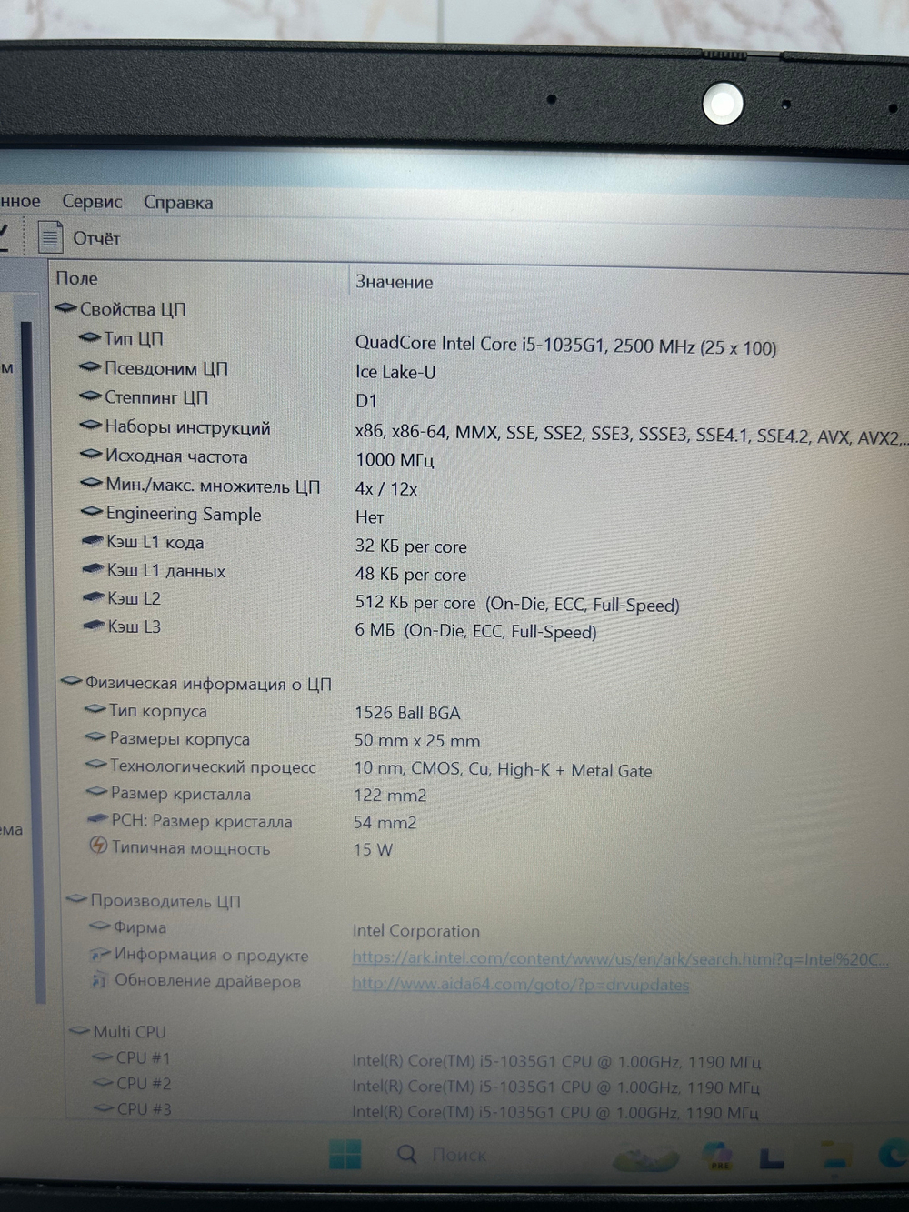 Ноутбук Lenovo IdeaPad 3-14IIL05 CPU: Intel Core i5-1035G1 1.00 ГГц, RAM: 8 ГБ, SSD: 512 ГБ, GPU: nVidia GeForce MX330 2 ГБ, OS: Windows 11 Домашняя, LCD: 14" 1920x1080 пикс., Состояние: A1
