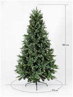 Искусственная ель «Грацио» (Литая+пвх) от 1,2 до 3 м