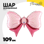 Шар фольгированный Бант 109 см (Розовый)