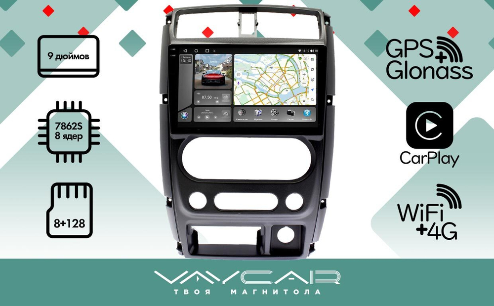 Магнитола для Suzuki Jimny 2005-2018 - Vaycar VA75-3177-2K на Android 13, 8-ядер, 2K QLED, ТОП процессор, CarPlay, 4G SIM-слот