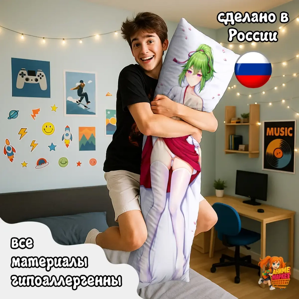 Дакимакура Геншин Импакт (Genshin Impact) Куки Синобу