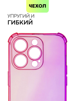 Чехол BROSCORP для Apple iPhone 14 Pro оптом (арт. IP14PRO-HARD-TPU-PINK-PURPLE)