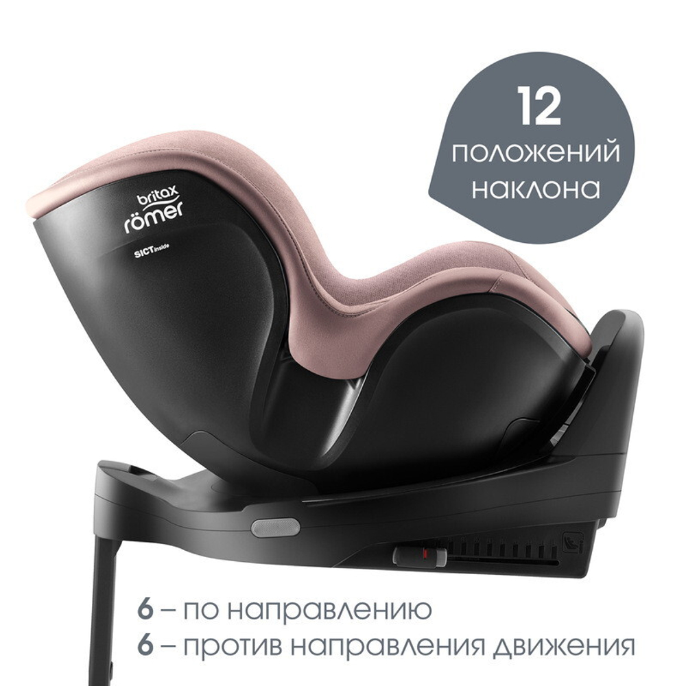 Детское автокресло Britax Roemer Dualfix Pro Style Dusty Rose