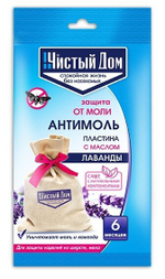 АНТИМОЛЬ - ПЛАСТИНА В САШЕ С НАТУРАЛЬНЫМ НАПОЛНИТЕЛЕМ ЧИСТЫЙ ДОМ