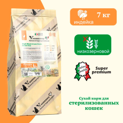 Yummy Linea корм для взрослых стерилизованных кошек, индейка, 7 кг