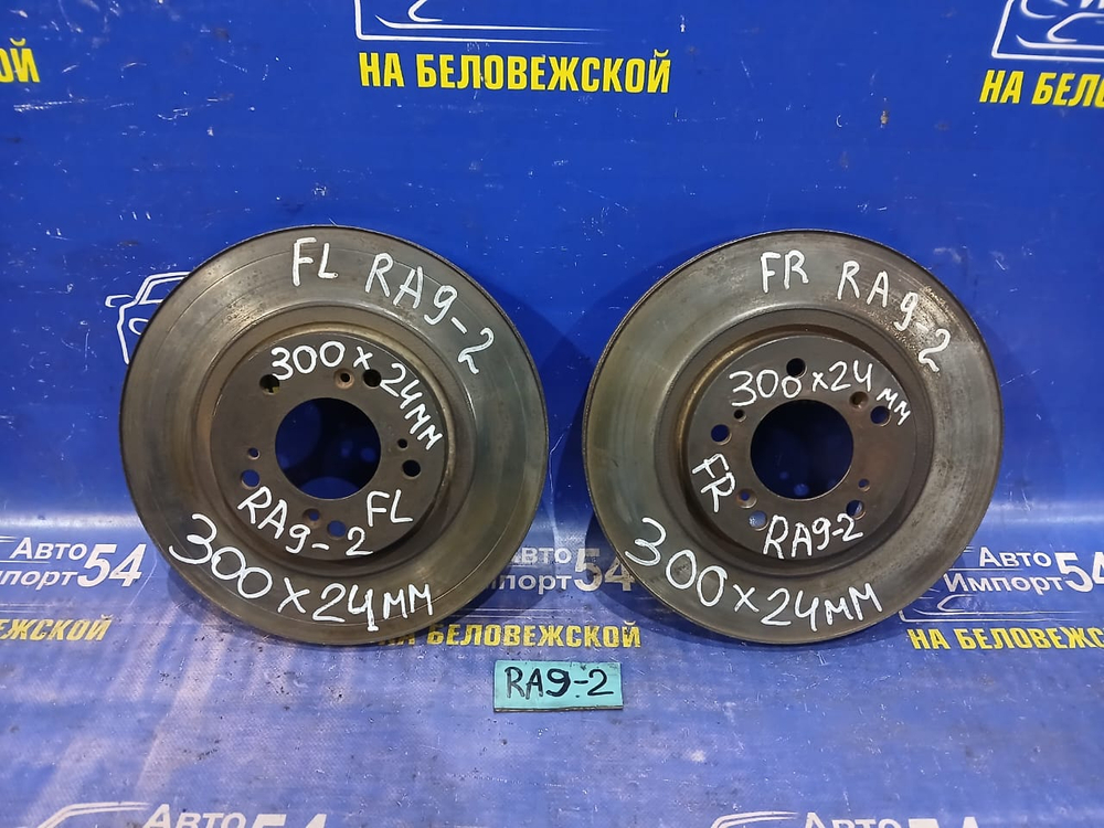 Диск тормозной передний Honda ODYSSEY 2002