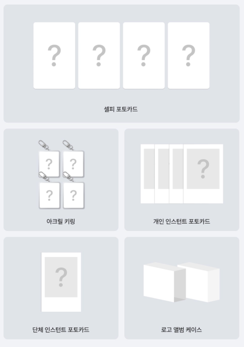 Альбом BLACKPINK 3rd MINI ALBUM [DEADLINE] (предзаказ от Weverse Shop)