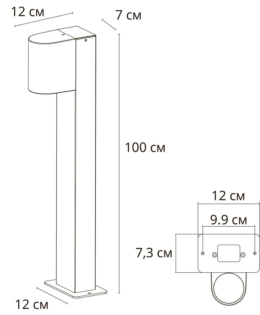 Ландшафтный светильник Arte Lamp