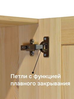 Кухонный модуль, 80х32х75, Стокгольм Натур, навесной, 2 двери, из массива дерева, в лаке, Dipriz