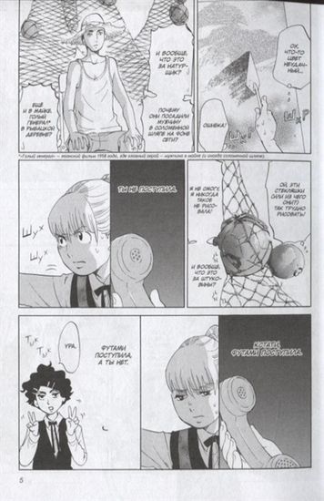 Блаблабла. Том 2