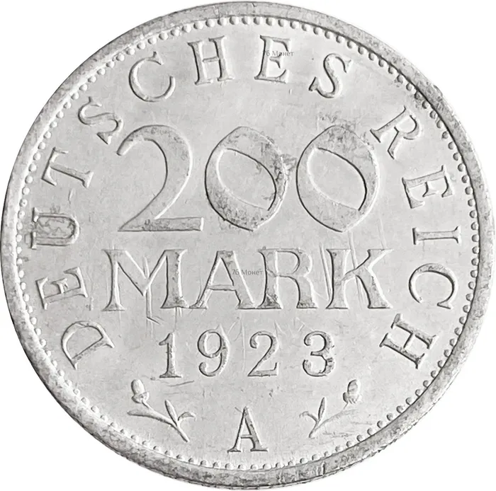 200 марок 1923 Германия "А"