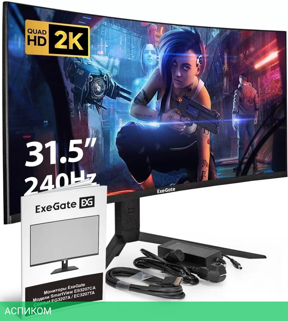 Монитор ExeGate Combat EC3207TA EX297503RUS