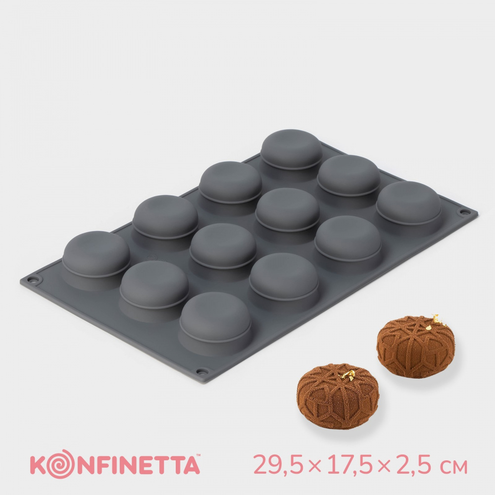 Форма для муссовых десертов "Паутина" 12 ячеек, d=4,2 см.