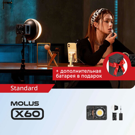 Осветитель Zhiyun MOLUS X60 COB Light Standart Kit (PLX105)