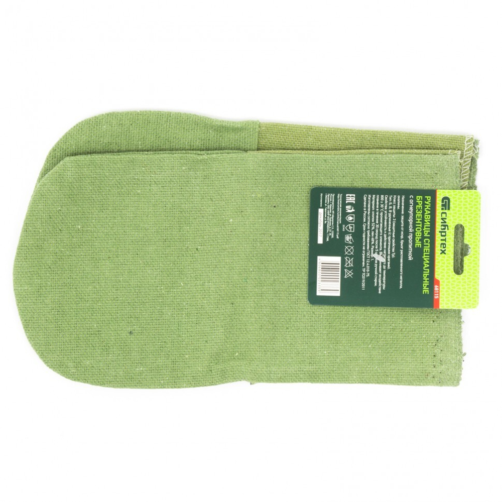 Рукавицы брезентовые огнеупорные, 1 размер Россия Сибртех