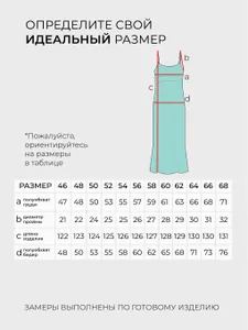 Платье 4112 Fabrika