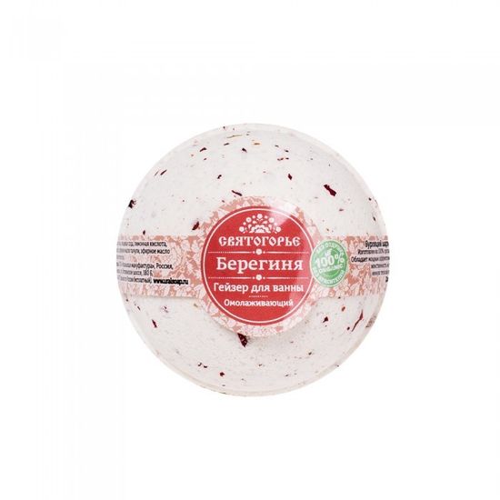 Гейзер для ванны "Берегиня", 120 г, СВЯТОГОРЬЕ.