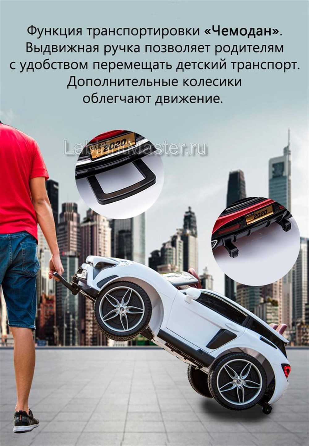Детский электромобиль "KUPAI" KP-2020, красный