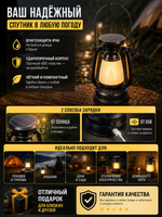 Фонарь туристический подвесной 2 режима 21см., 19LED, аккумуляторная батарея 1200mAh USB LY16-2