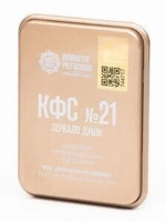 КФС №21 "ЗЕРКАЛО ДУШИ" КФС Кольцова 5 элементов