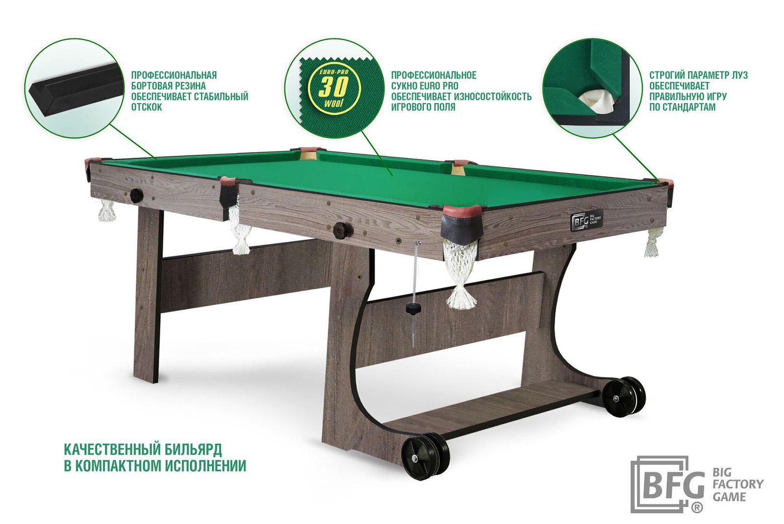 Бильярдный стол BFG Compact Light 5 (Анкор) фото №4