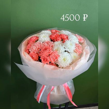 Авторский букет «Персиковое мороженое»