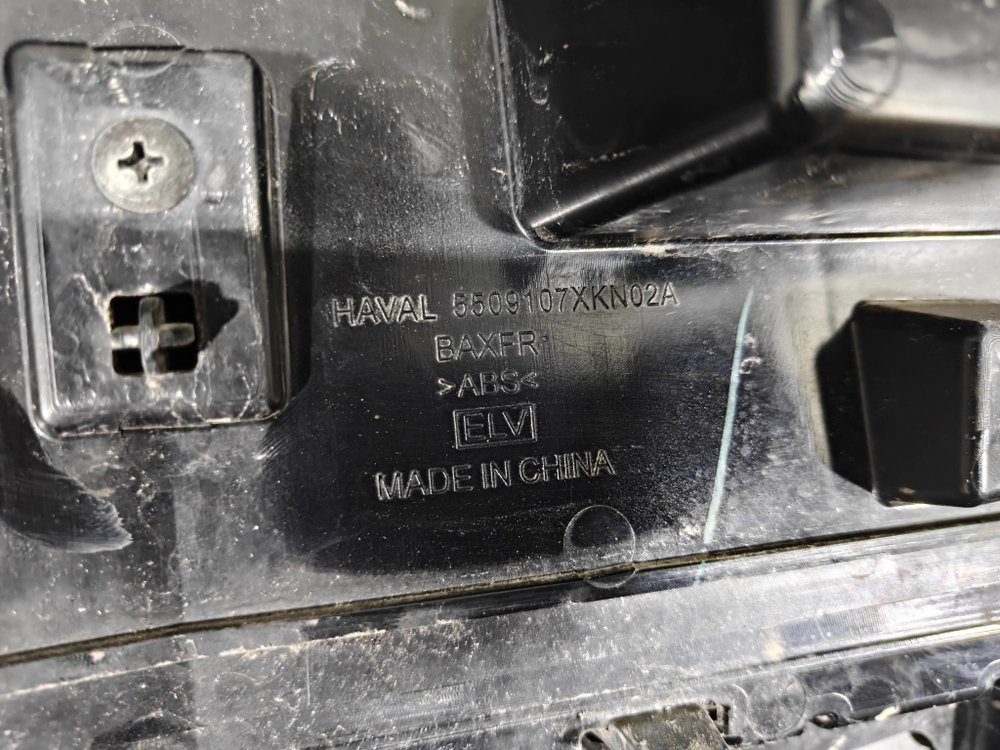 Бампер передний в сборе Haval F7 2, F7x 2 24-нв Б/У Оригинал 2803111XKN02A