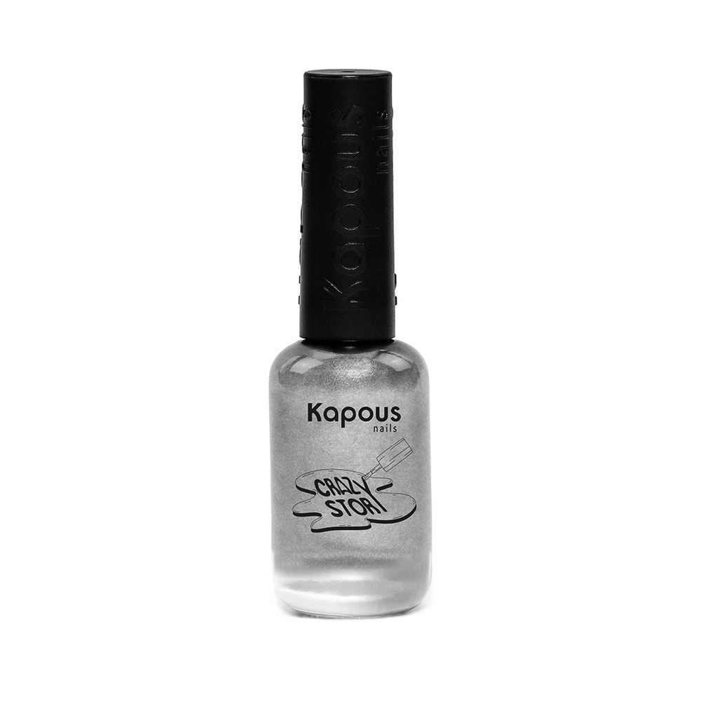 2 Kapous Professional Nails Лак для стемпинга , черное серебро , 8мл
