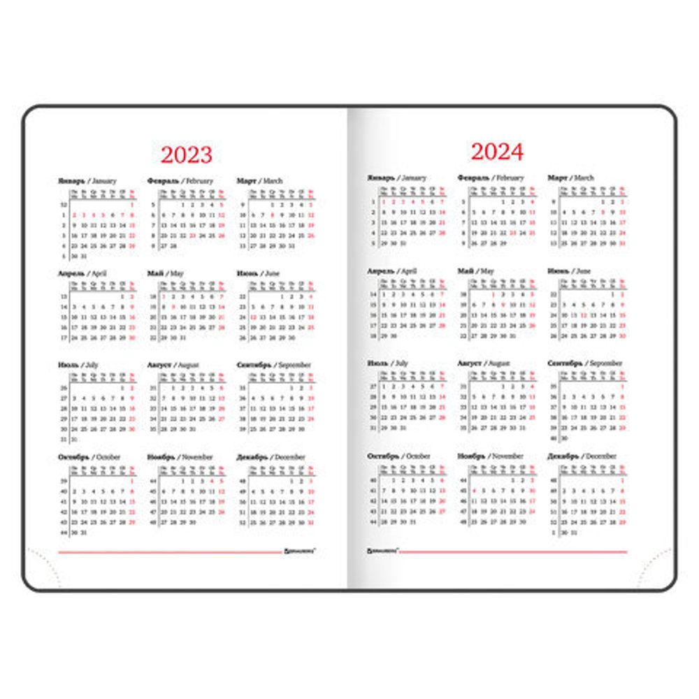 Ежедневник датированный 2023 А5 138x213 мм BRAUBERG "Marble", под кожу, синий, 114021