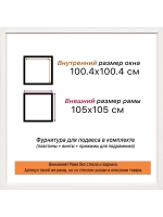 Рама багетная 100x100 для картин на холсте