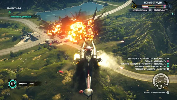 PS4 Just Cause 4 (Б/У, Полностью на русском языке, CUSA-12635)