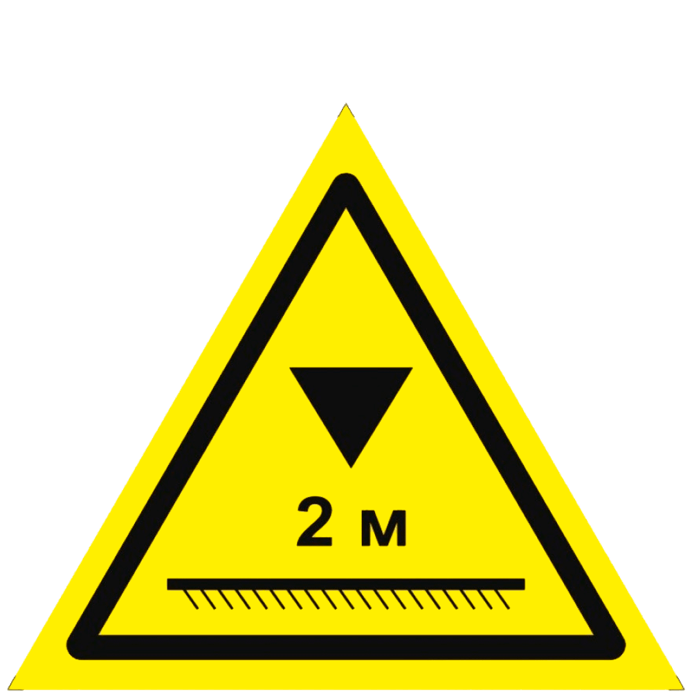 W43 "Осторожно. Низкий потолок"
