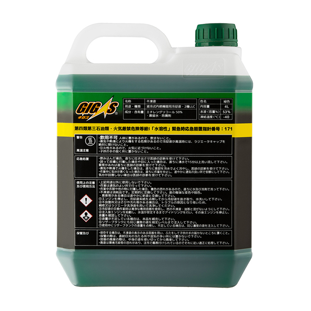 Антифриз GIGAS LONG LIFE COOLANT -40 GREEN, зеленый, 4л
