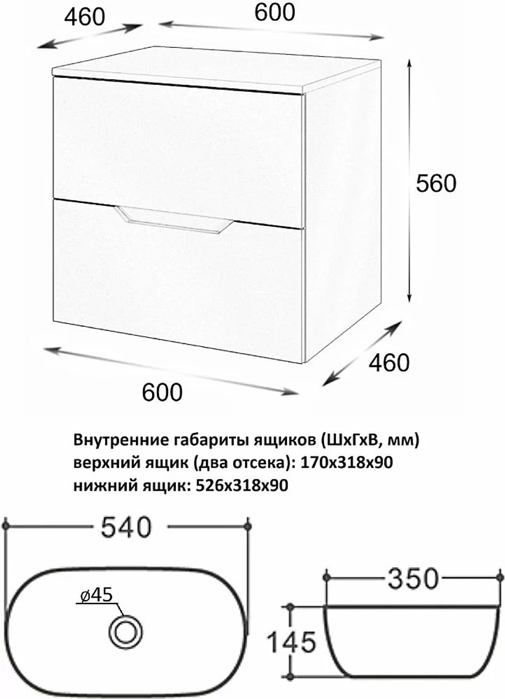 Тумба с раковиной Orange Line 60 Li-60TuLMDF+B07-540W латте матовый