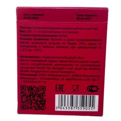 Дянь Хун Фен Цин. Пластинки 5 шт. 25 г.