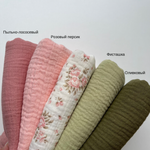 Муслин Прованс