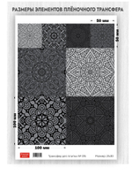 Трансфер для декупажа переводной рисунок для поверхностей для плитки 015