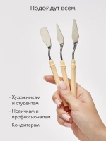 Мастихин художественный набор 8 шт. для рисования масляными и акриловыми красками, пластик, сталь