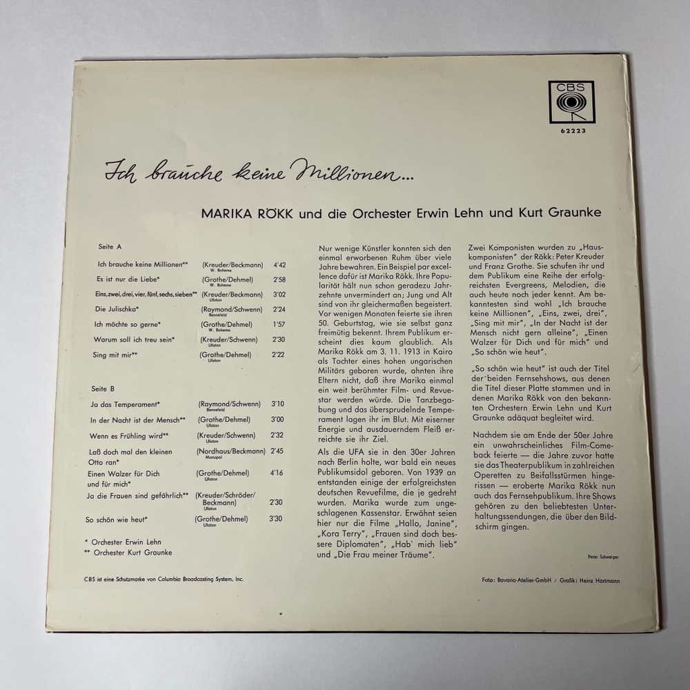 Винтажная виниловая пластинка LP Марика Рекк Marika Rokk Ich Brauche Keine Millionen (Germany 1972)