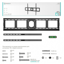 ONKRON UF4 чёрный {55"-100" Максимальная нагрузка: 75 кг VESA: 75x75, 100x100, 100x200, 200x100, 200x200, 200x300, 200x400, 300x100, 300x200, 300x300, 300x400,  400x200}